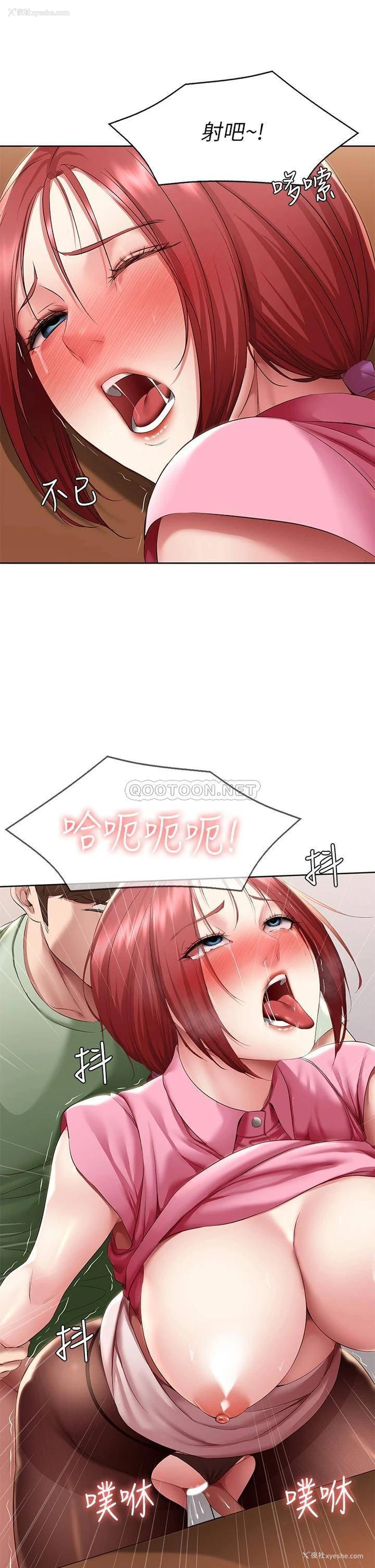31P - 寄宿日记