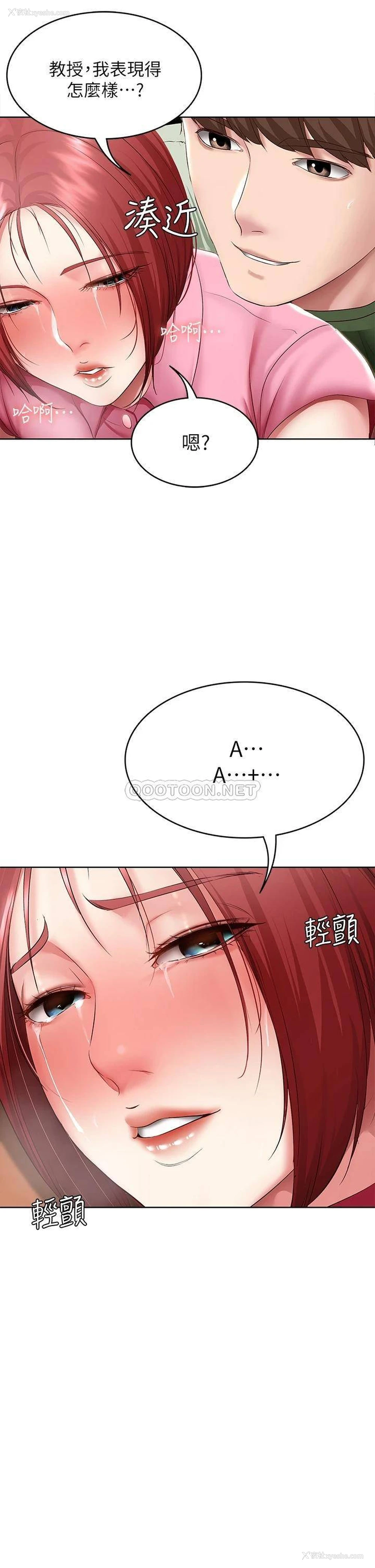 34P - 寄宿日记