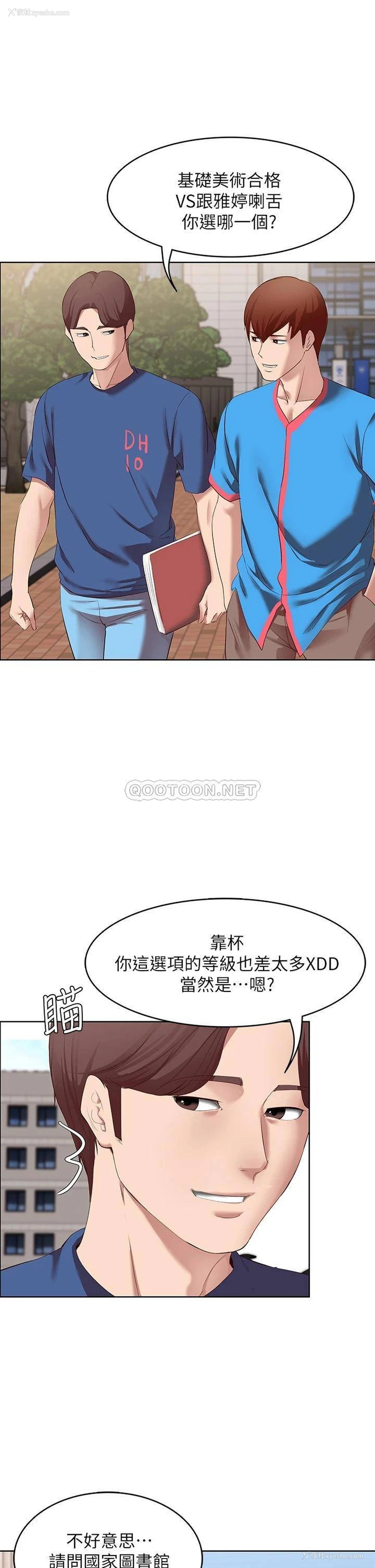 12P - 寄宿日记