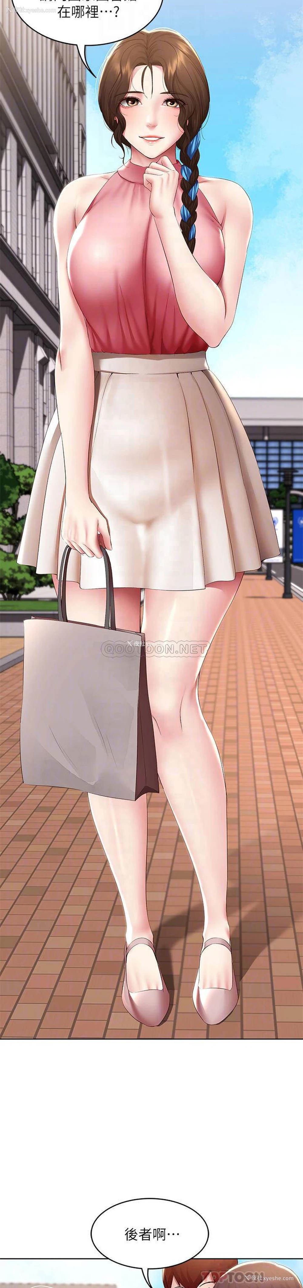 13P - 寄宿日记
