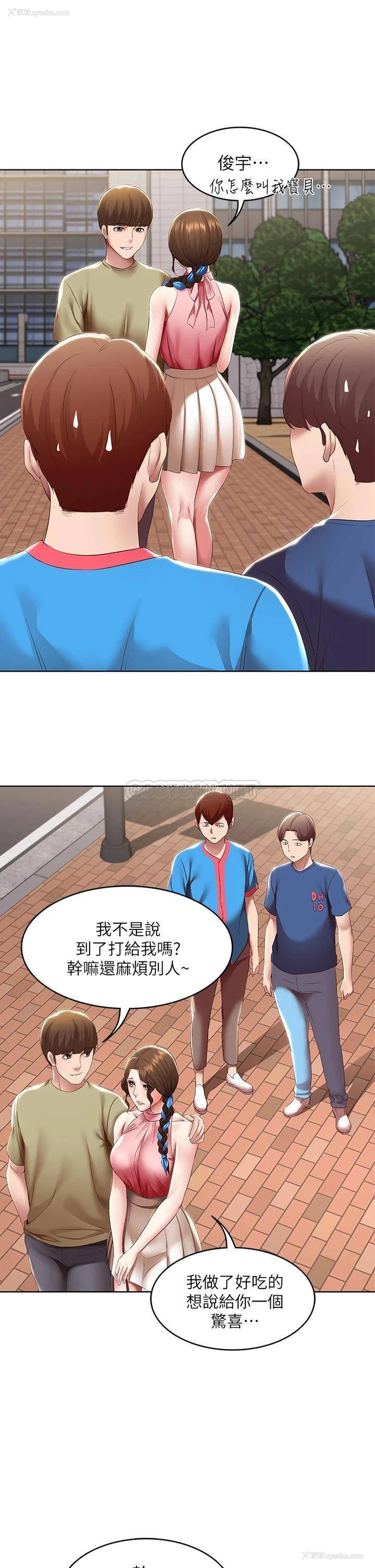 15P - 寄宿日记