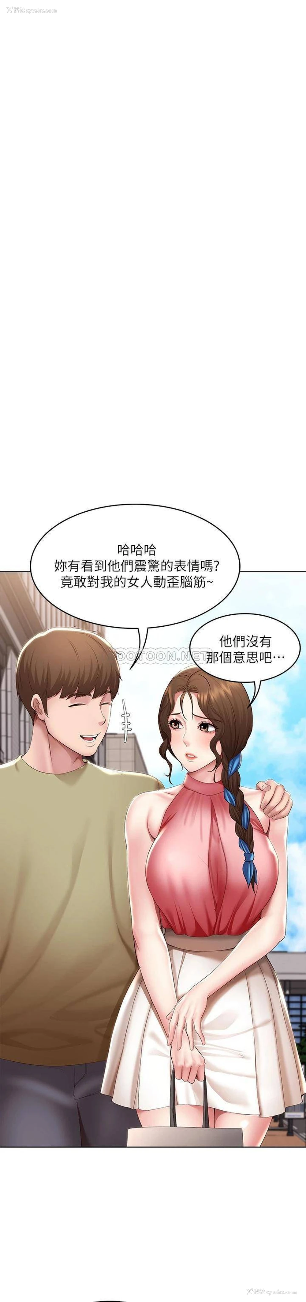 17P - 寄宿日记