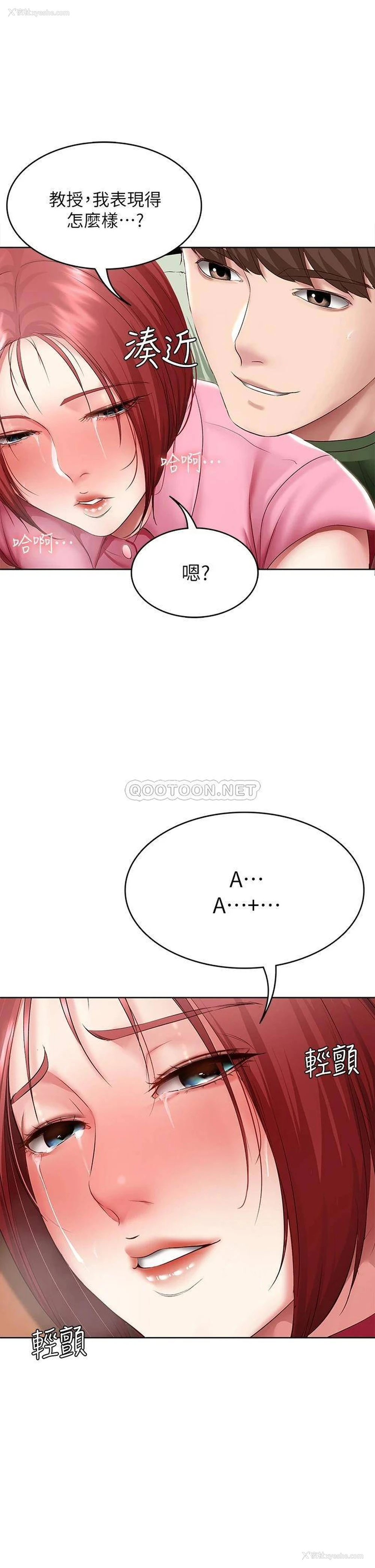 2P - 寄宿日记