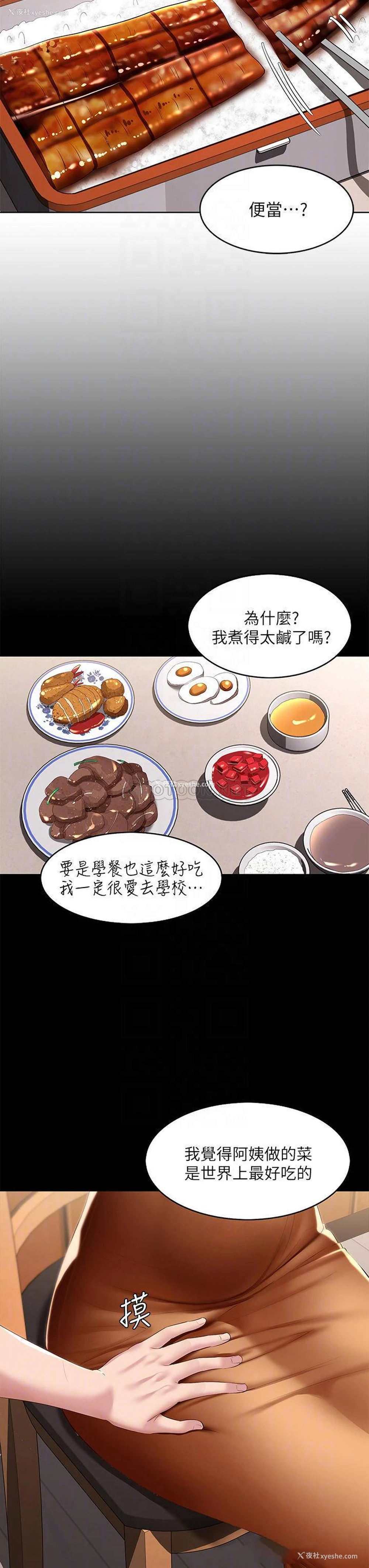 7P - 寄宿日记