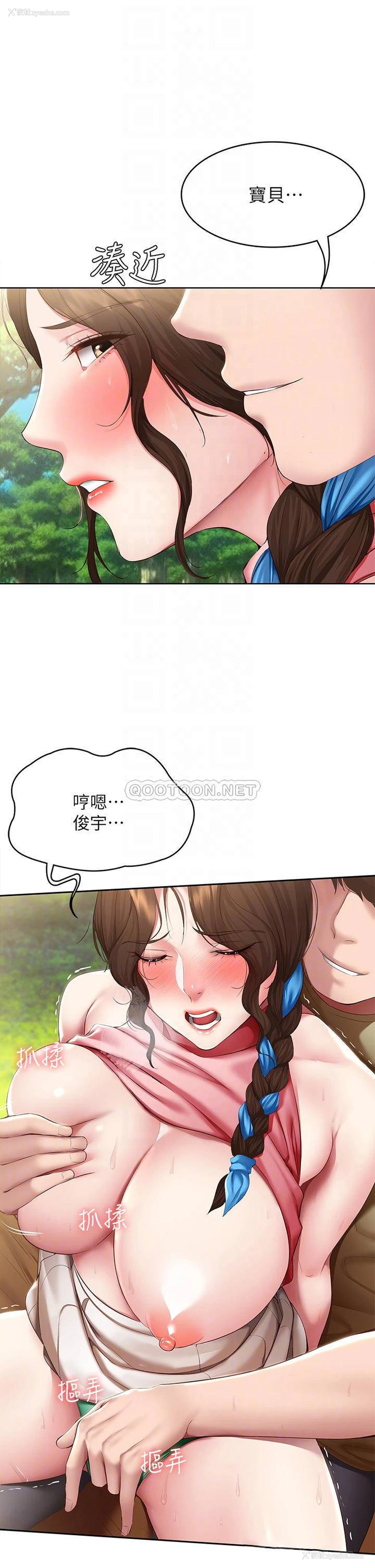 10P - 寄宿日记