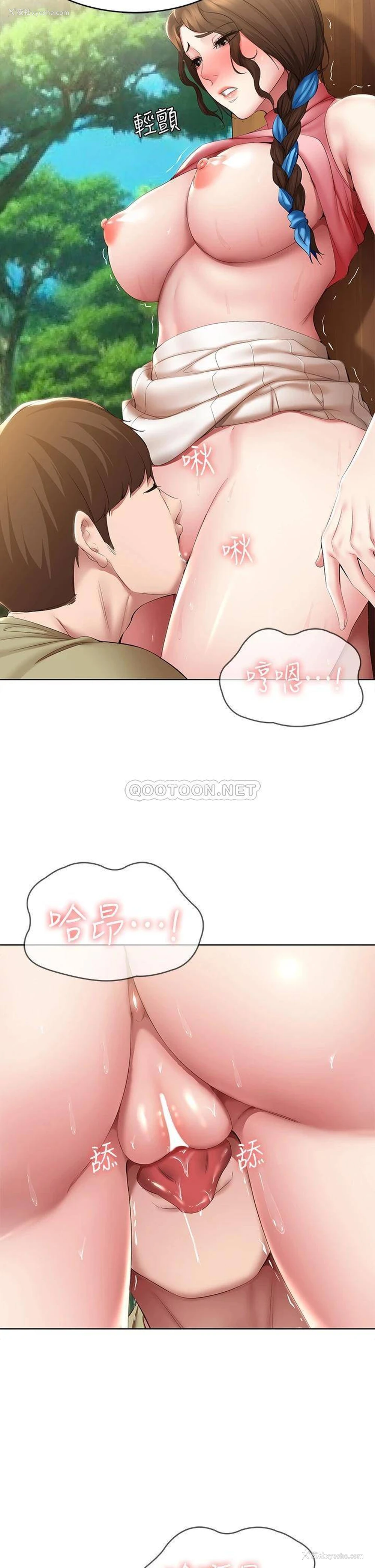 13P - 寄宿日记