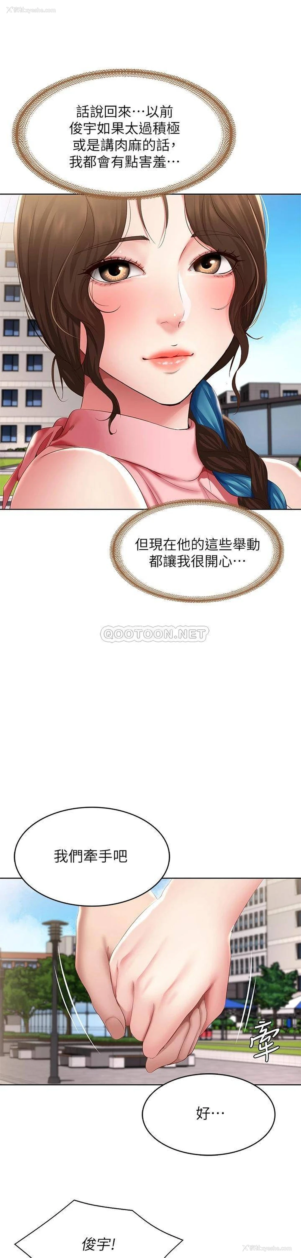 30P - 寄宿日记