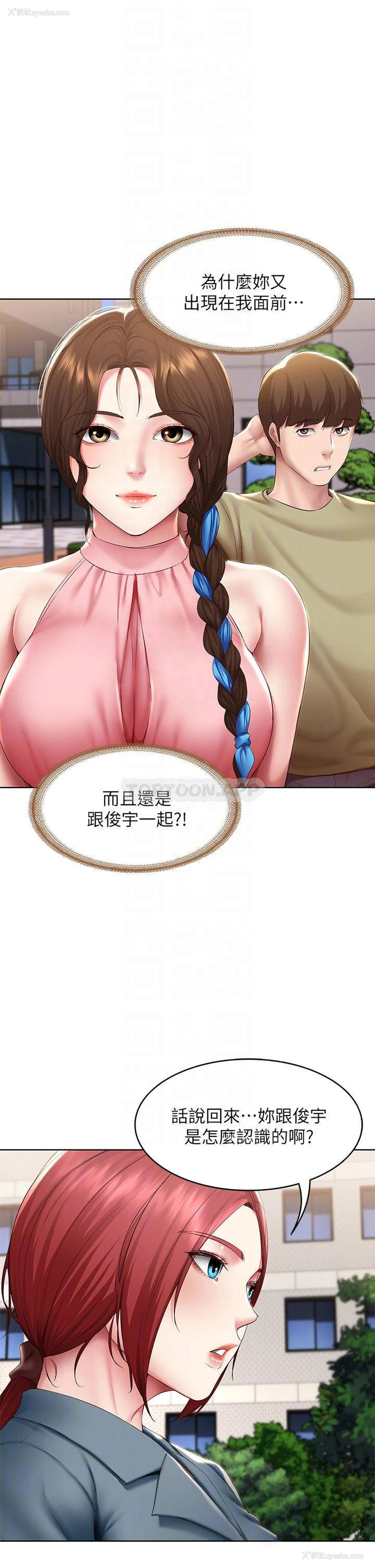 10P - 寄宿日记