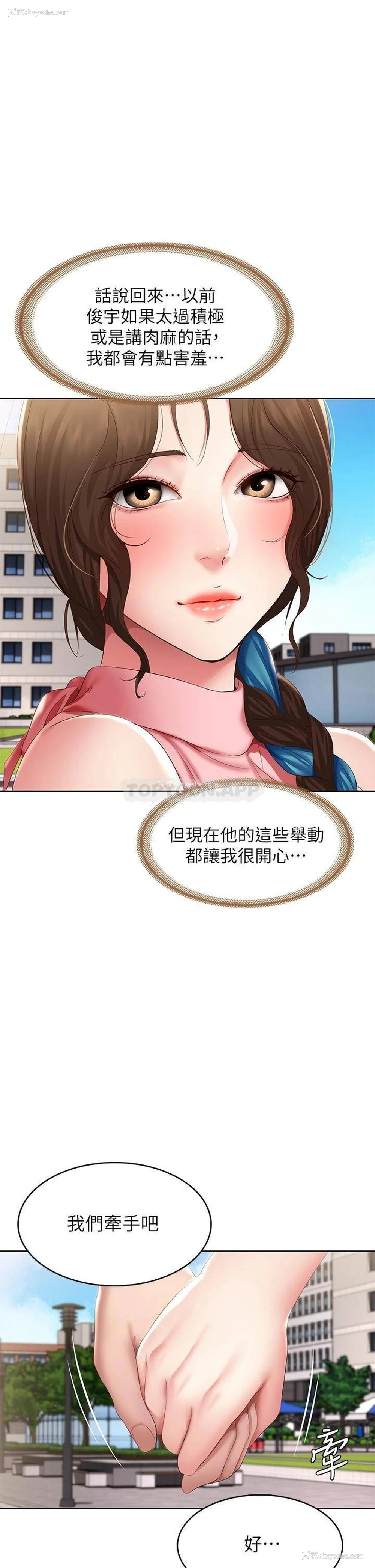 1P - 寄宿日记