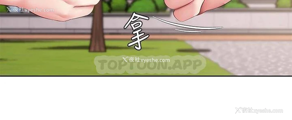 15P - 寄宿日记