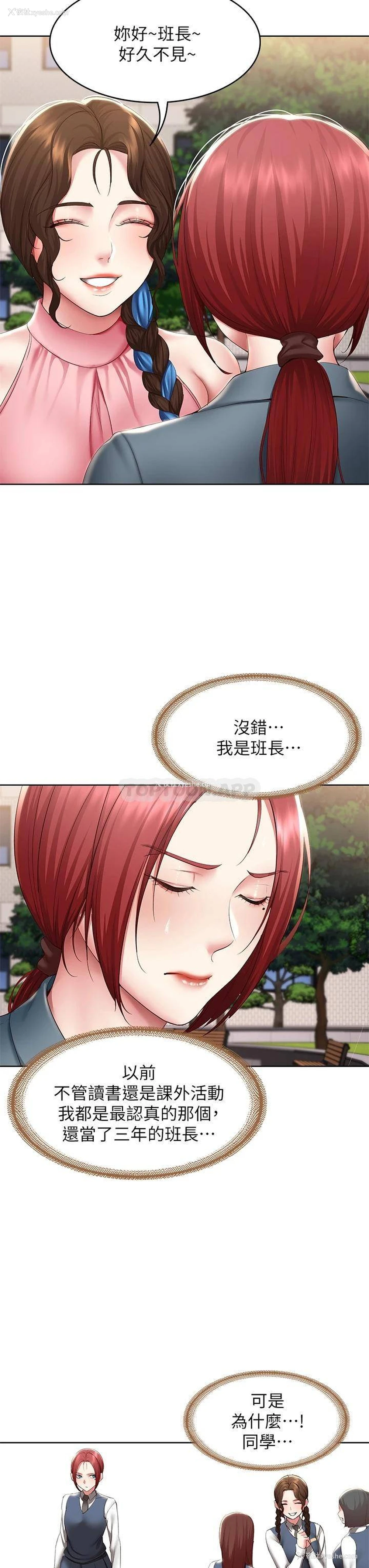 7P - 寄宿日记