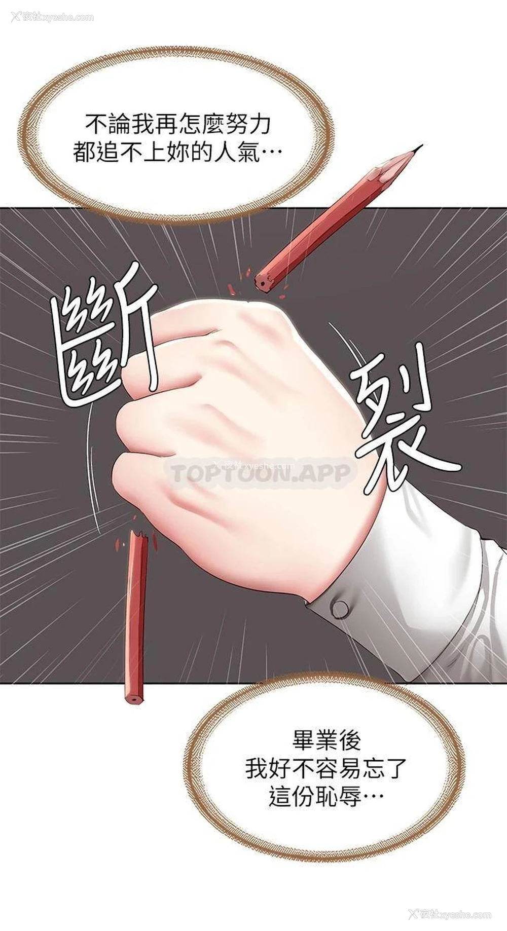 9P - 寄宿日记