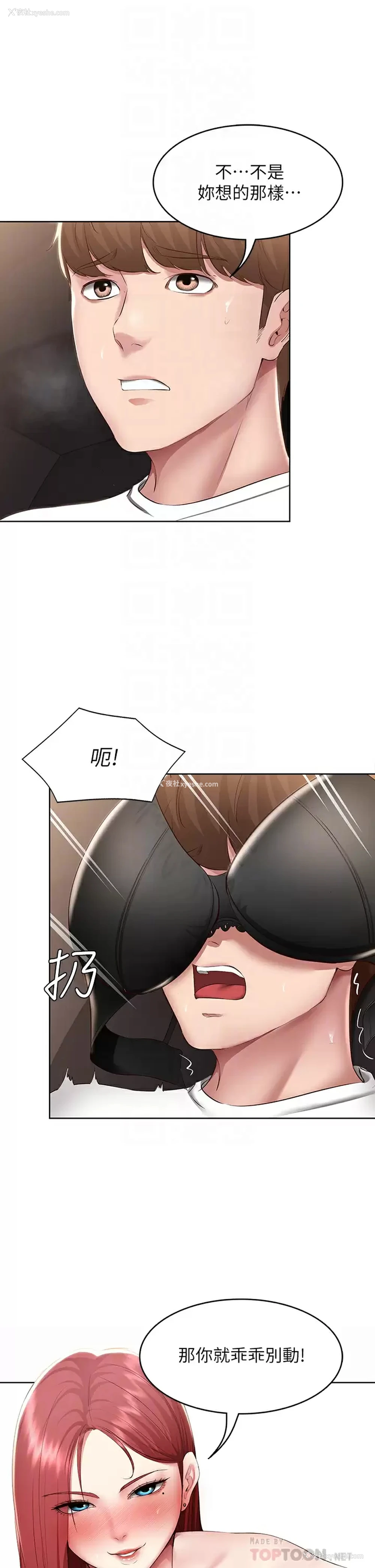 16P - 寄宿日记