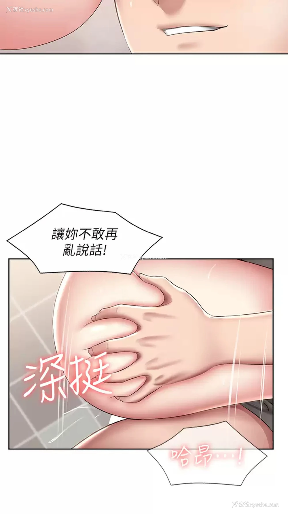 25P - 寄宿日记