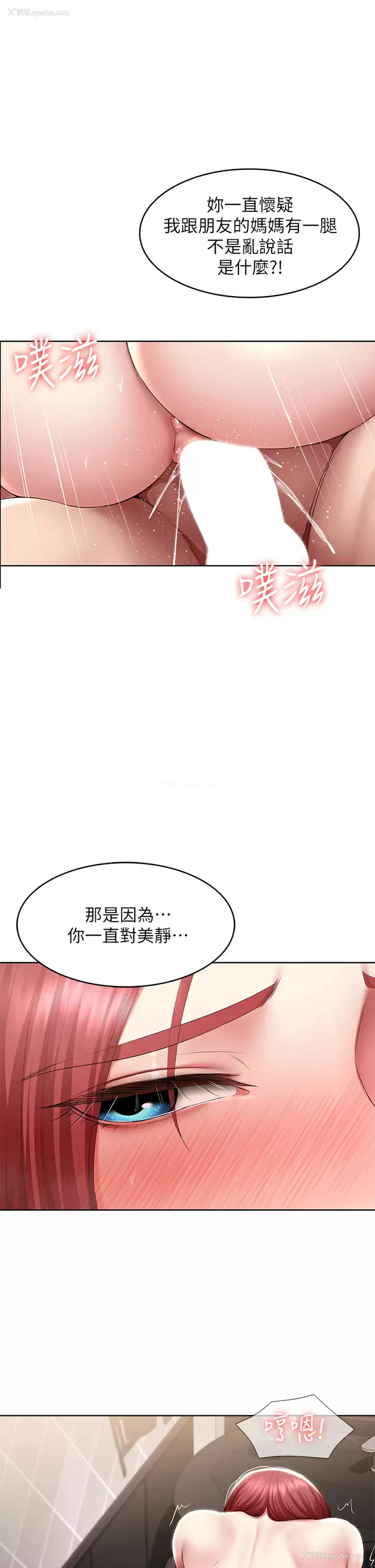 27P - 寄宿日记
