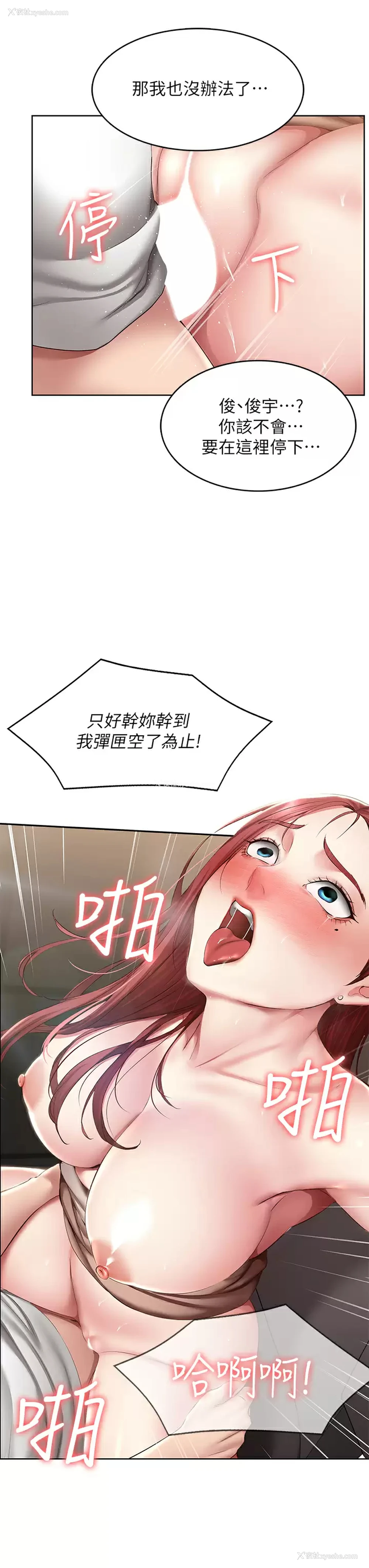 34P - 寄宿日记
