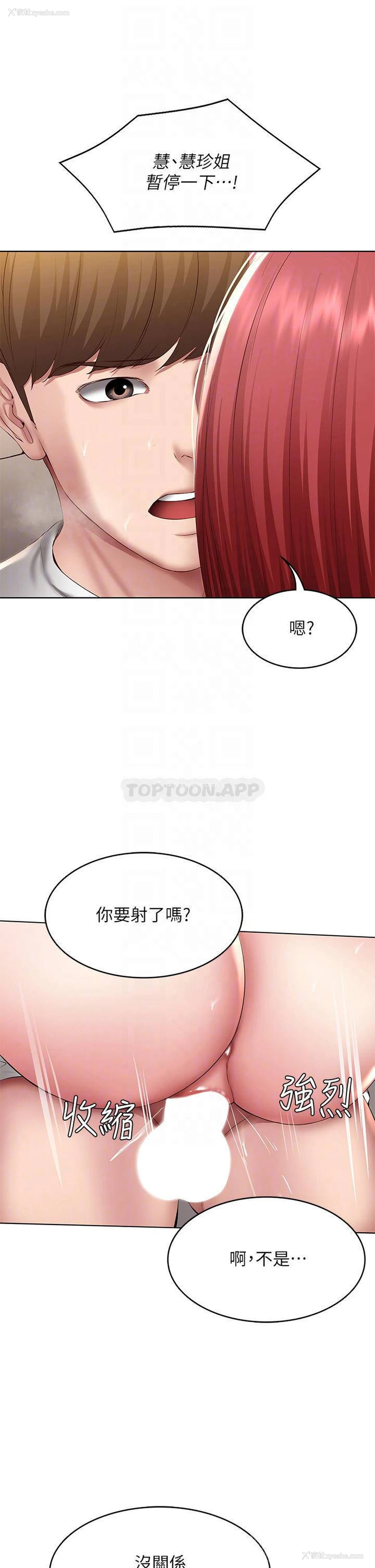 10P - 寄宿日记
