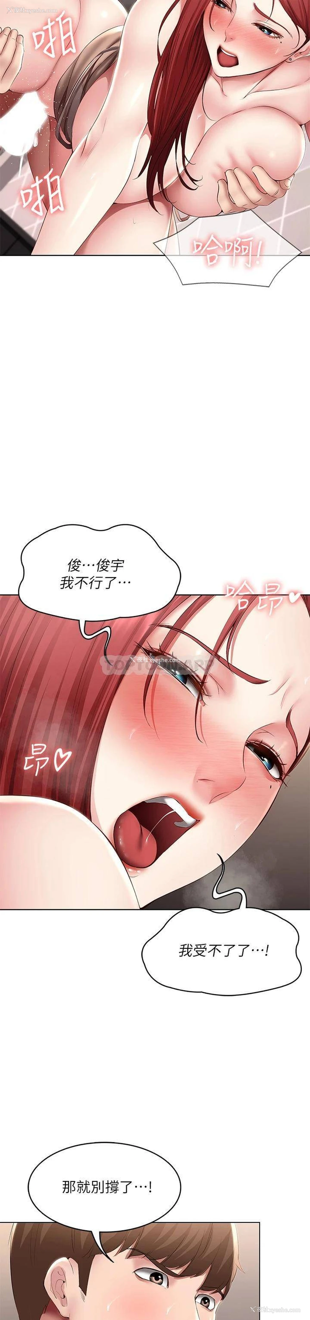 17P - 寄宿日记