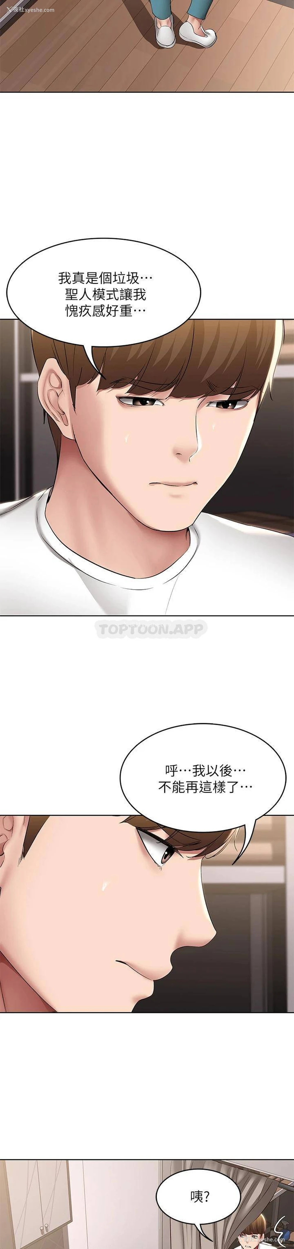 32P - 寄宿日记