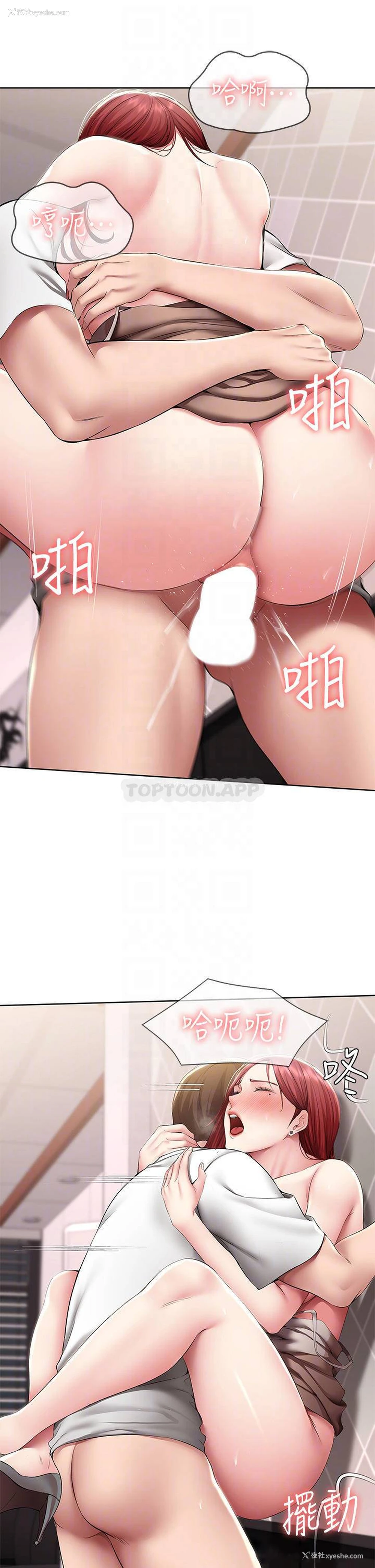 8P - 寄宿日记