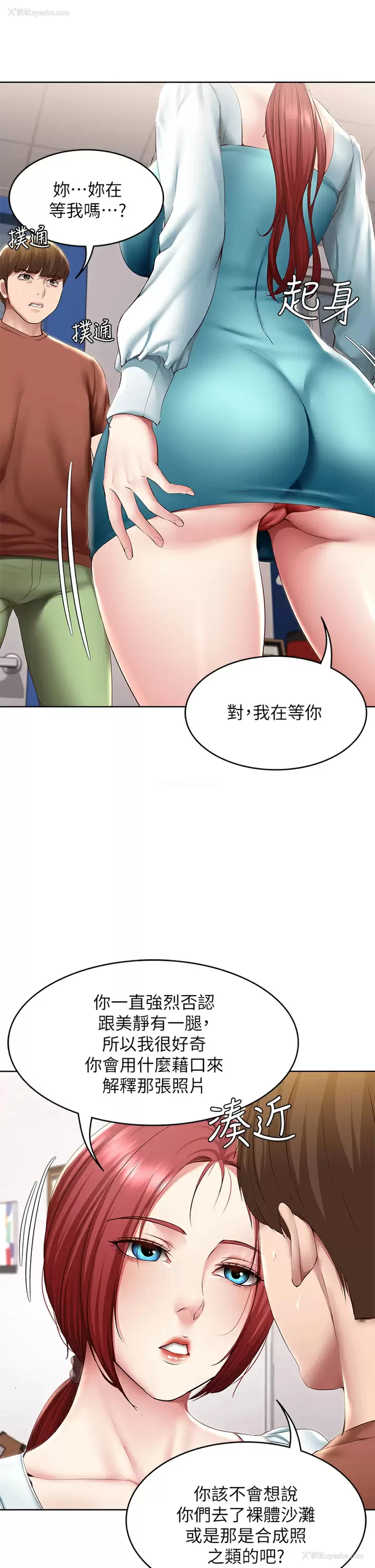 15P - 寄宿日记