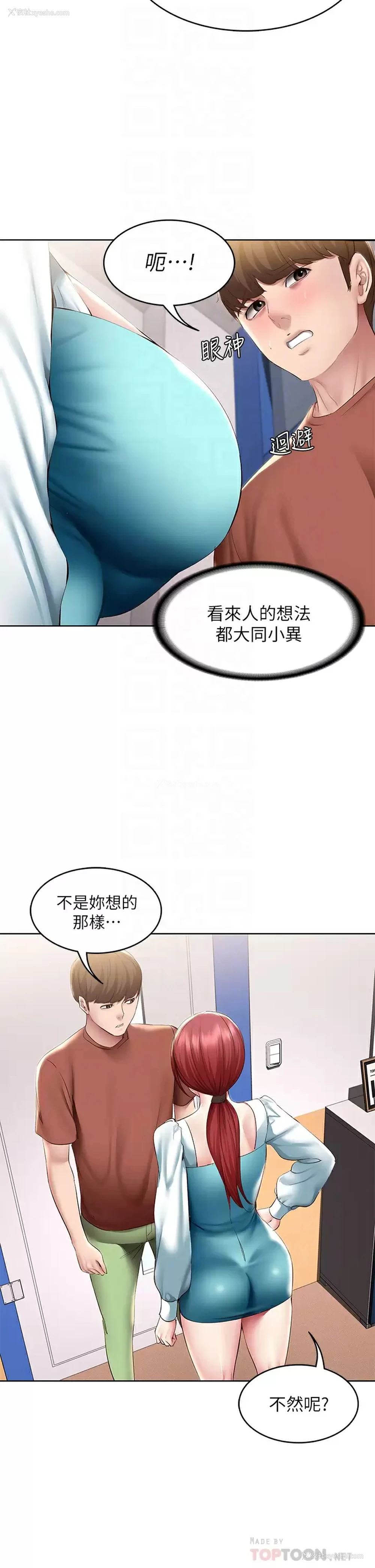 16P - 寄宿日记