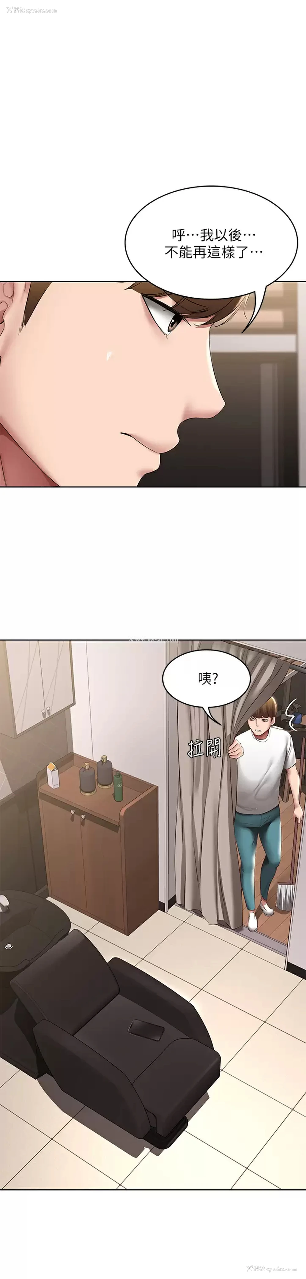 1P - 寄宿日记