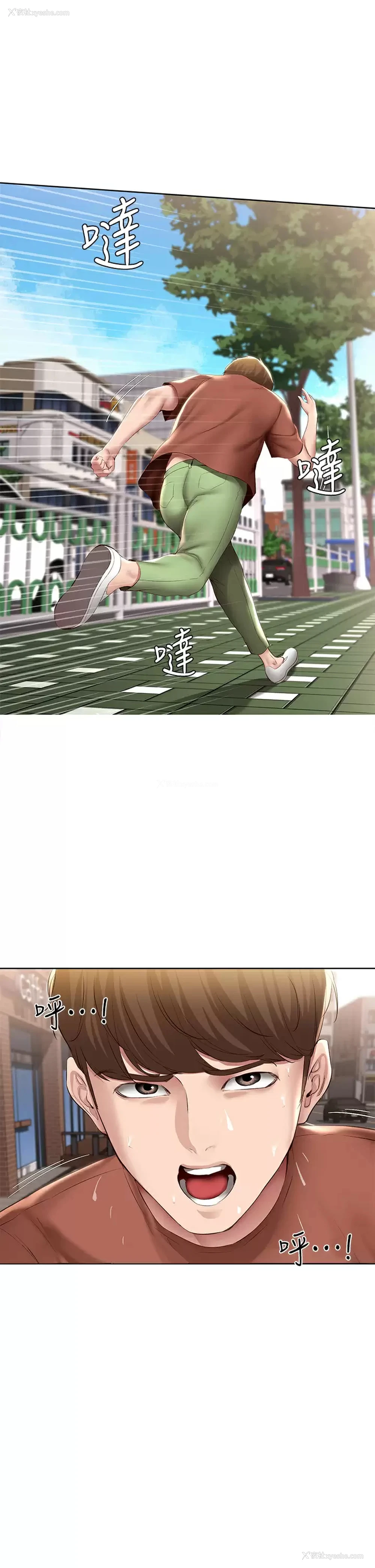 31P - 寄宿日记