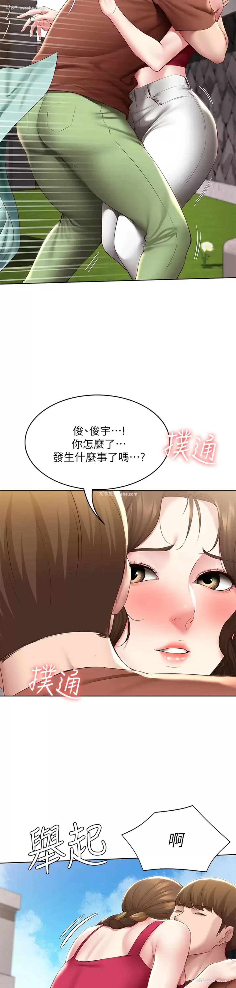 34P - 寄宿日记