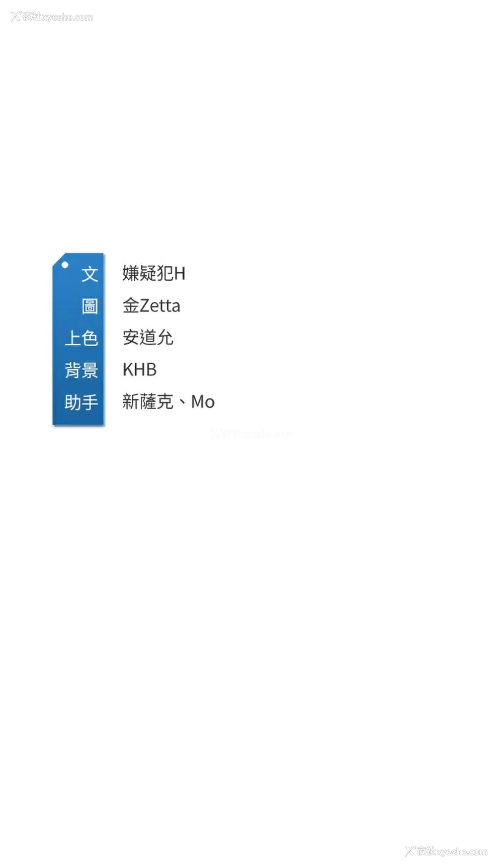 37P - 寄宿日记