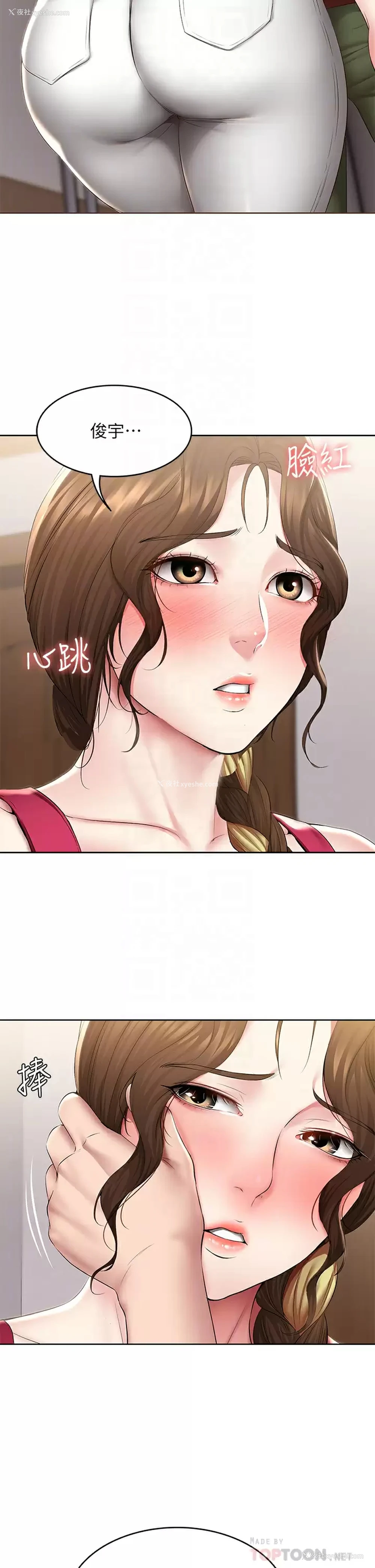 14P - 寄宿日记