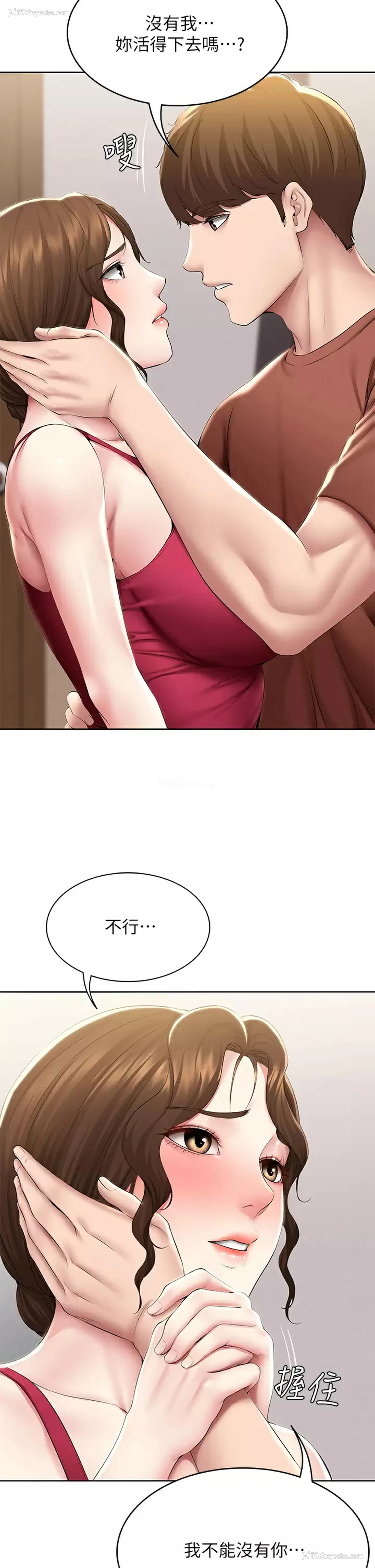 15P - 寄宿日记