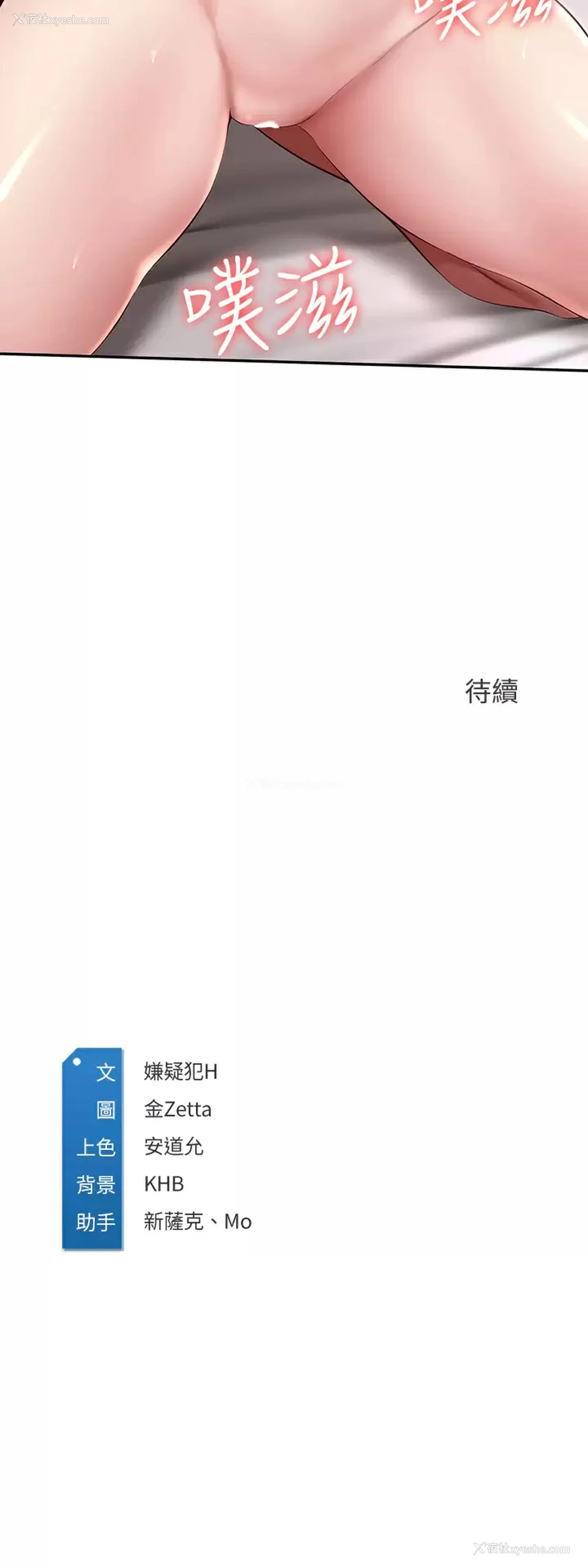 38P - 寄宿日记