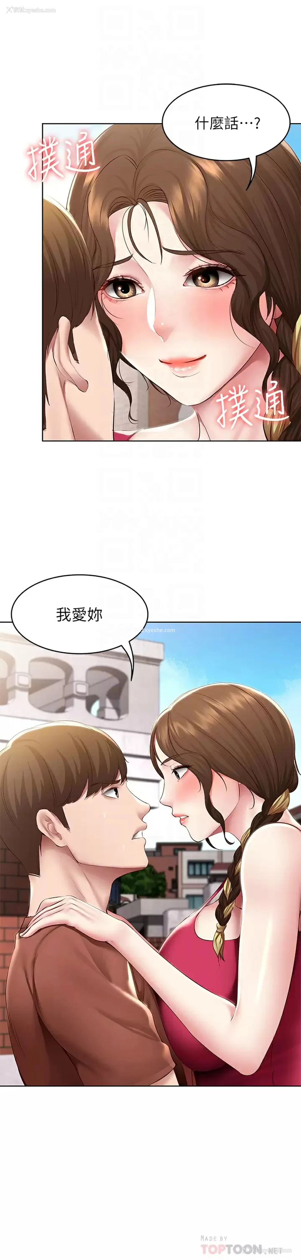 4P - 寄宿日记