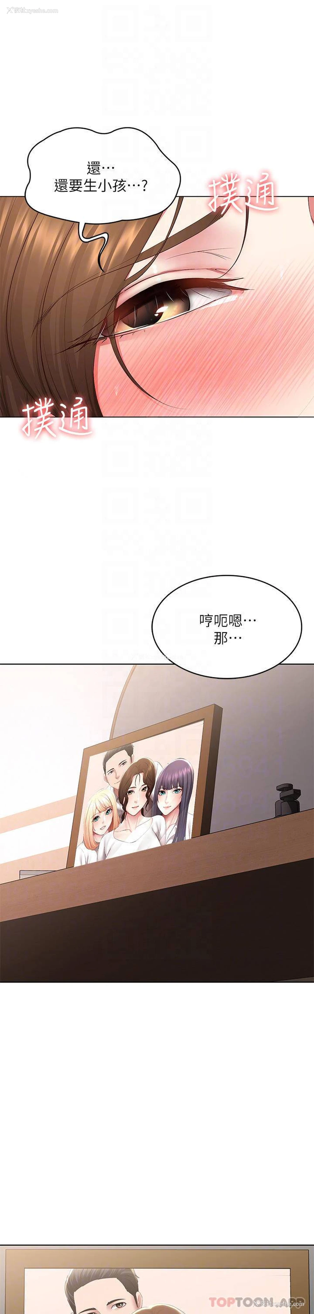 10P - 寄宿日记