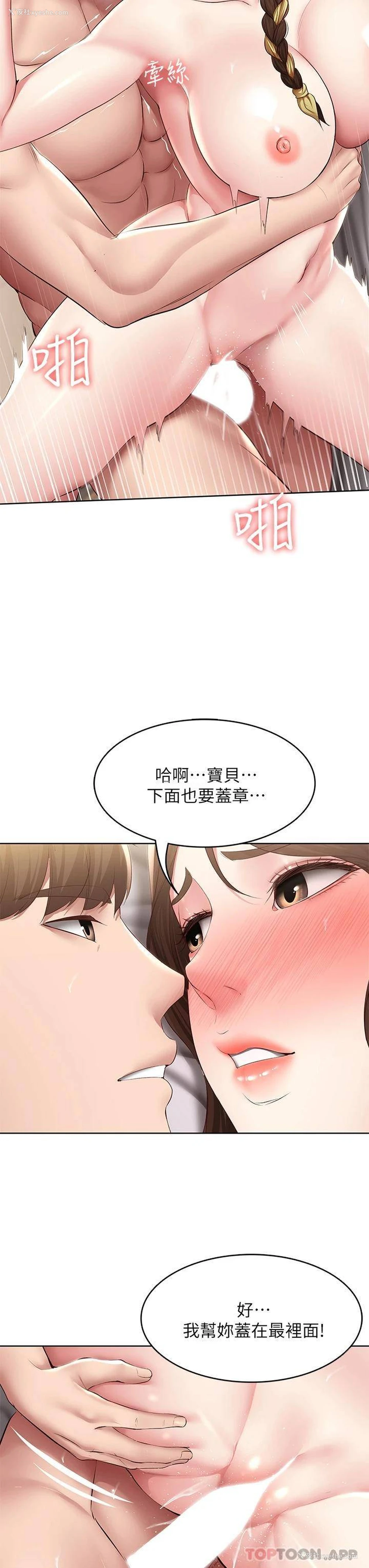 17P - 寄宿日记