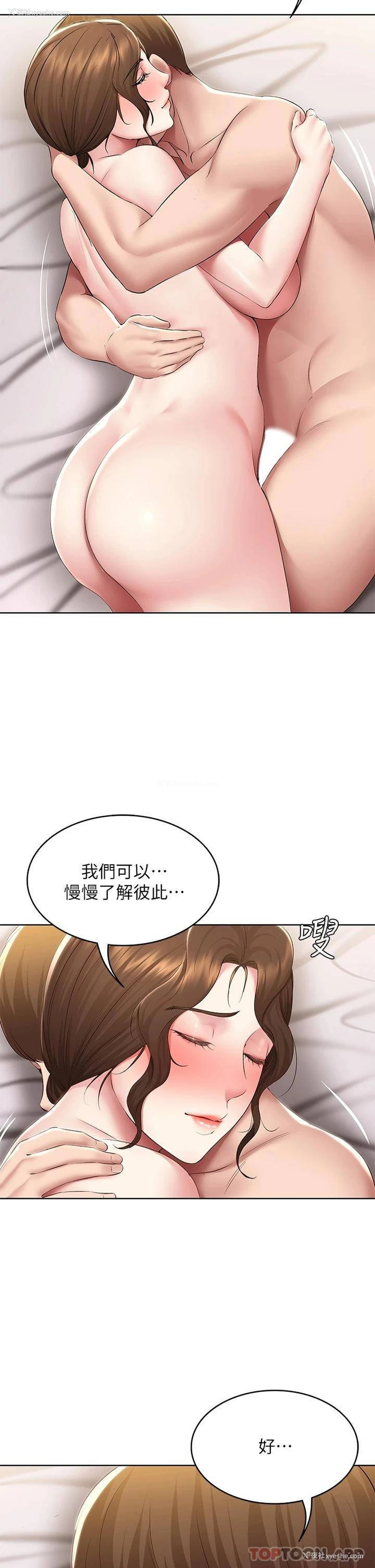 27P - 寄宿日记