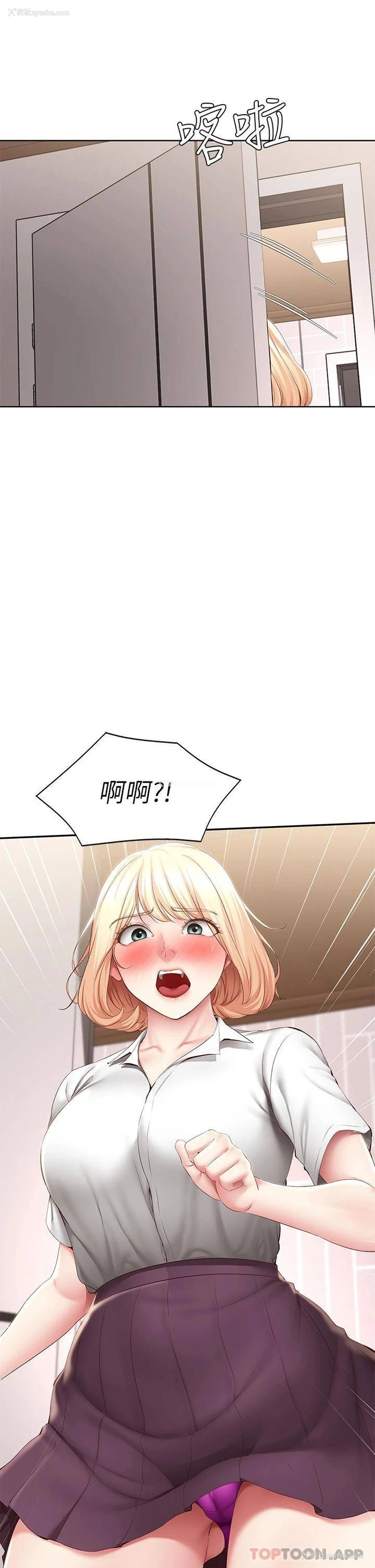 35P - 寄宿日记