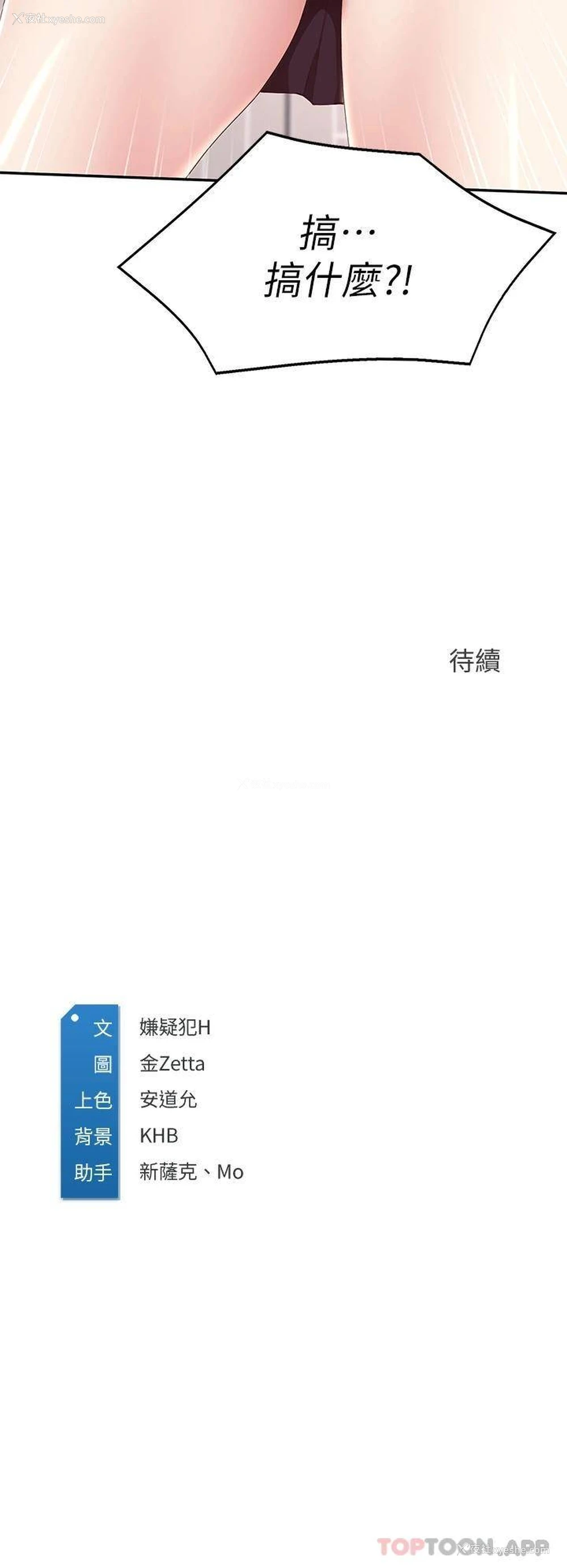 36P - 寄宿日记