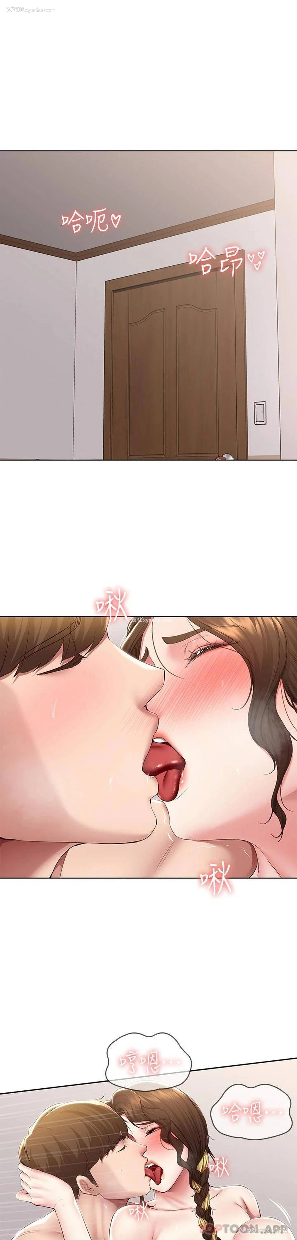 5P - 寄宿日记