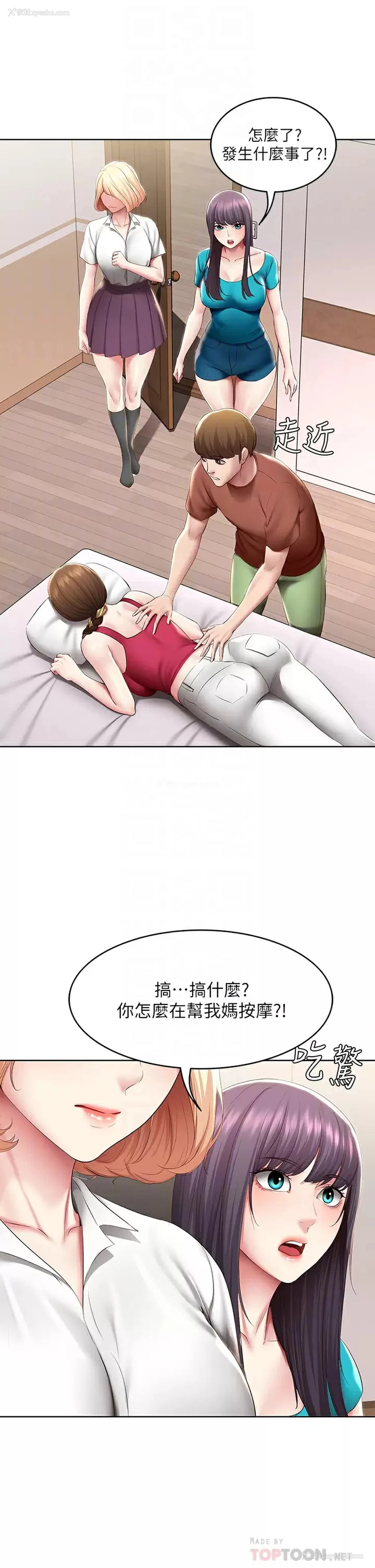 10P - 寄宿日记