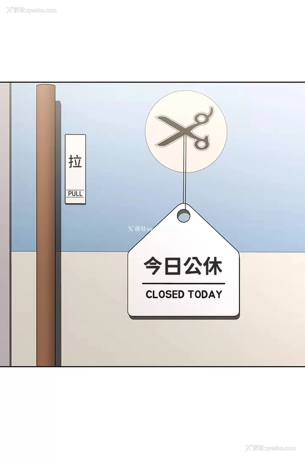 20P - 寄宿日记