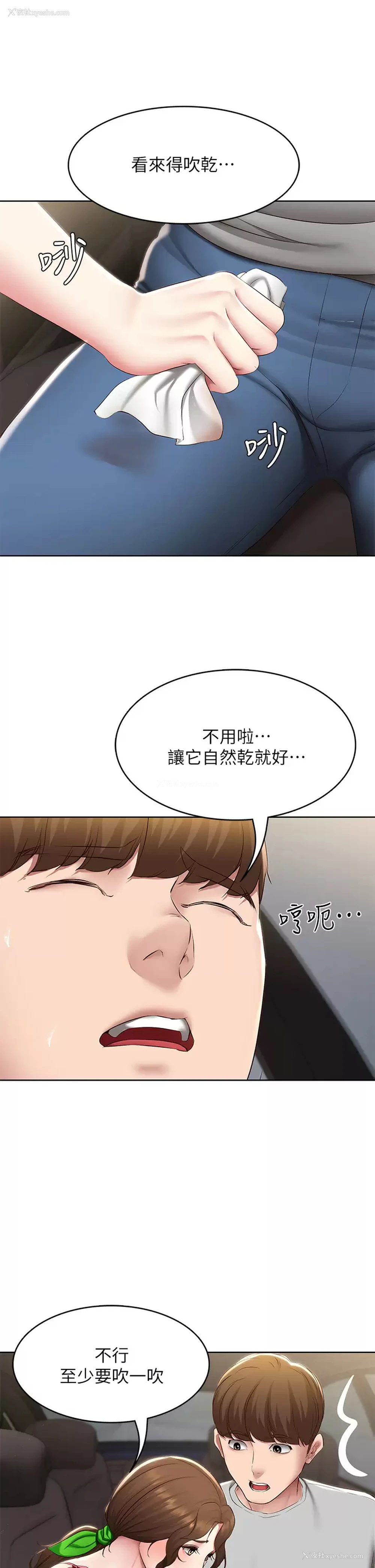32P - 寄宿日记