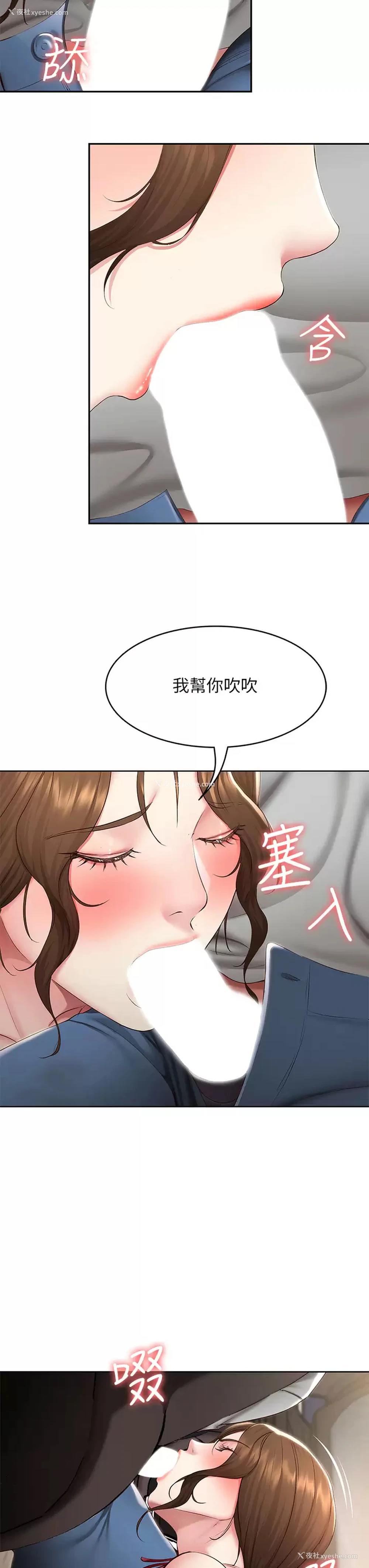 34P - 寄宿日记