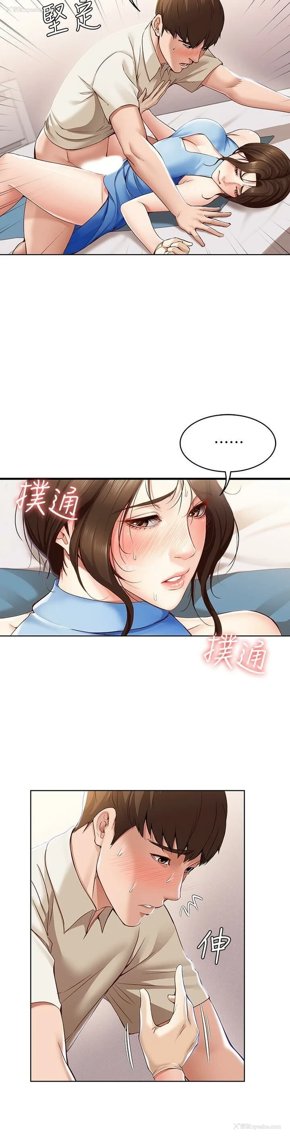 15P - 寄宿日记