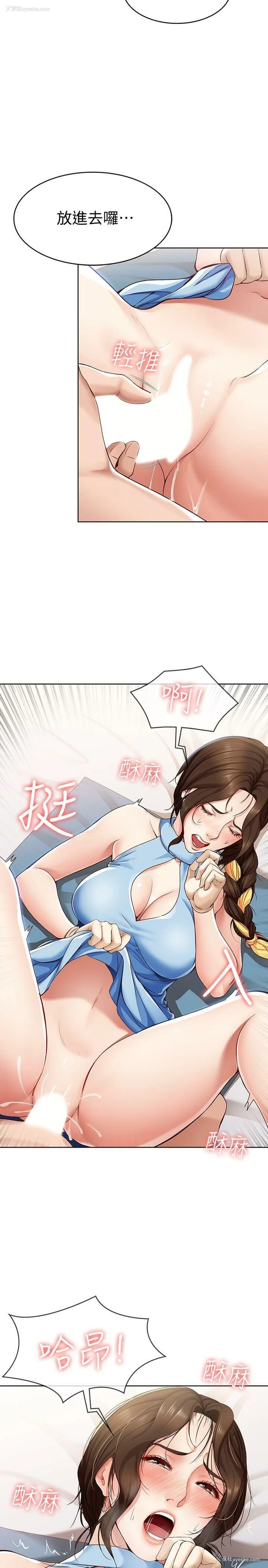 17P - 寄宿日记