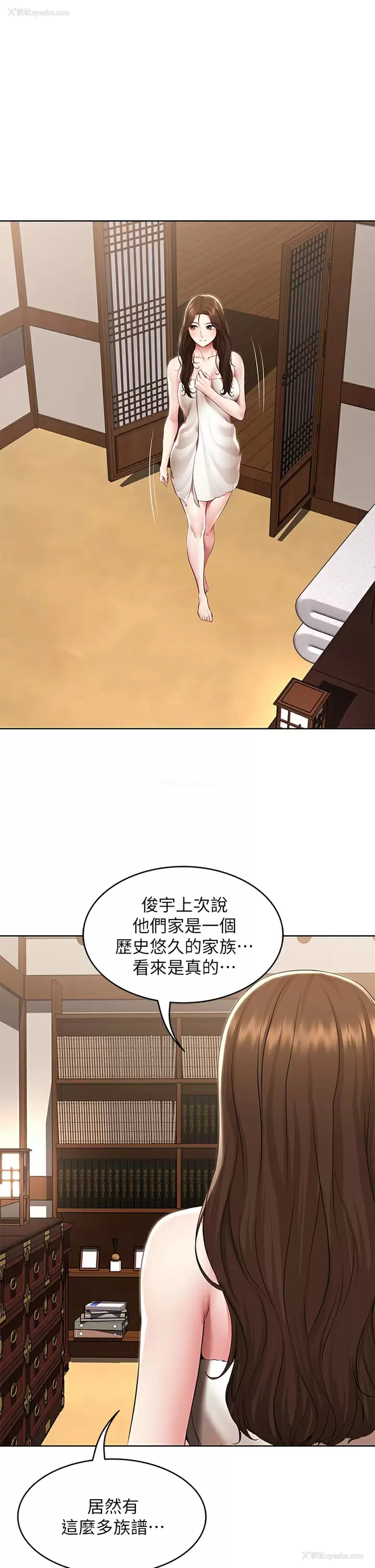 20P - 寄宿日记
