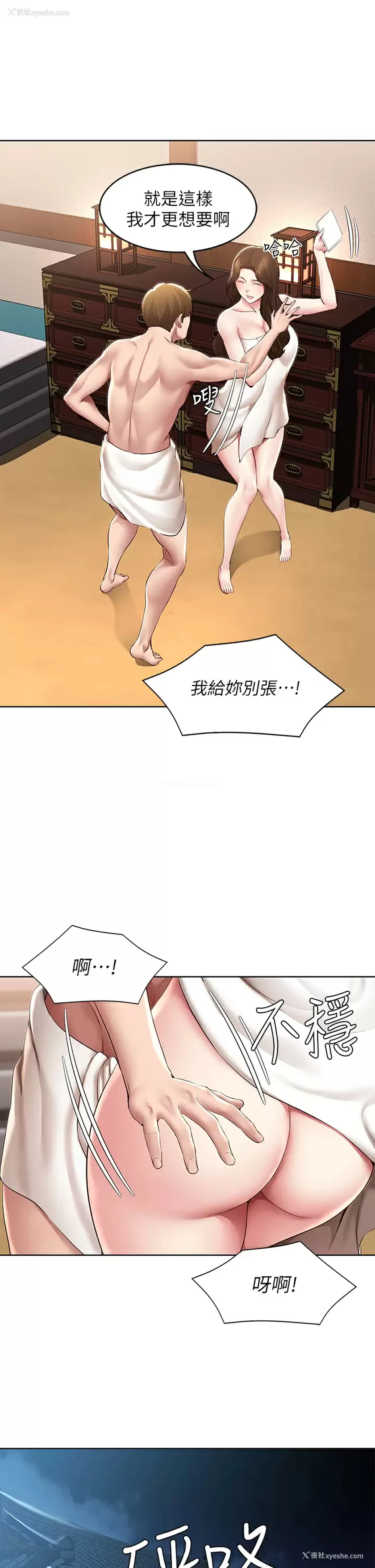 25P - 寄宿日记