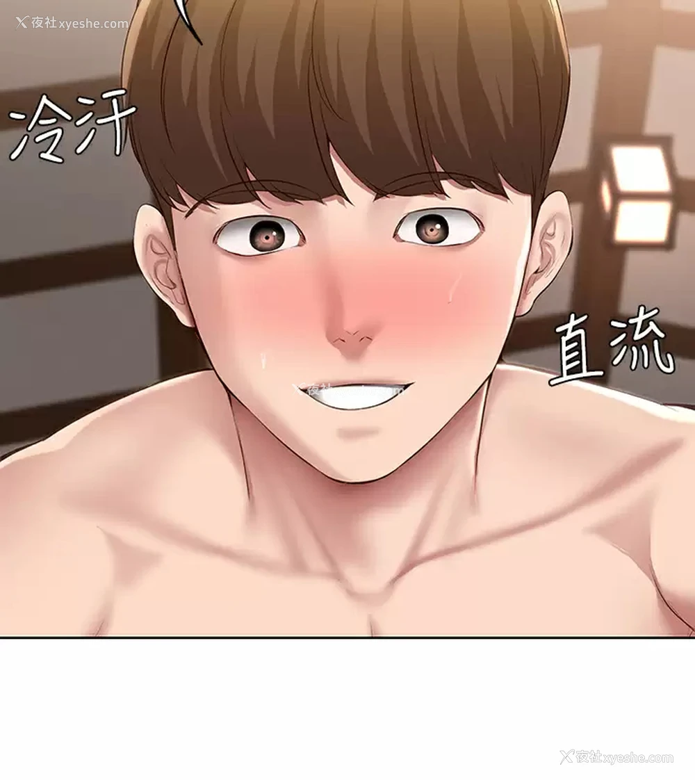 29P - 寄宿日记