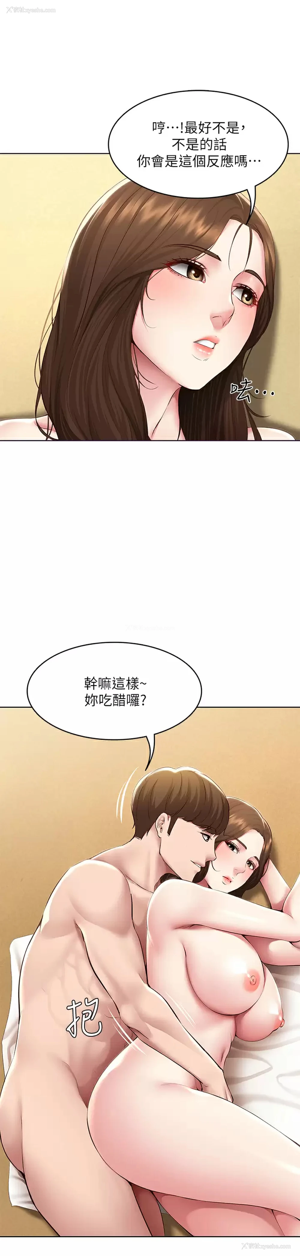 30P - 寄宿日记